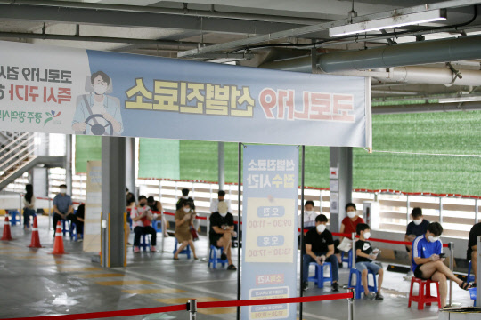 3일 오후 광주 북구 선별진료소에 신종 코로나바이러스(코로나19) 감염증 진단 검사를 위한 줄이 길게 늘어서 있다. 연합뉴스